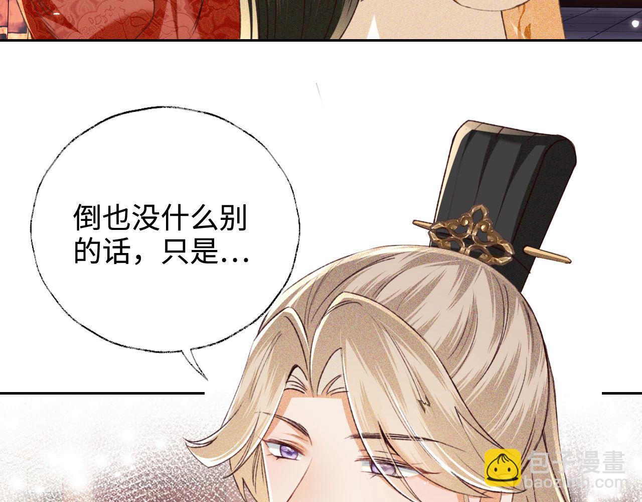 第124话 微服私访6