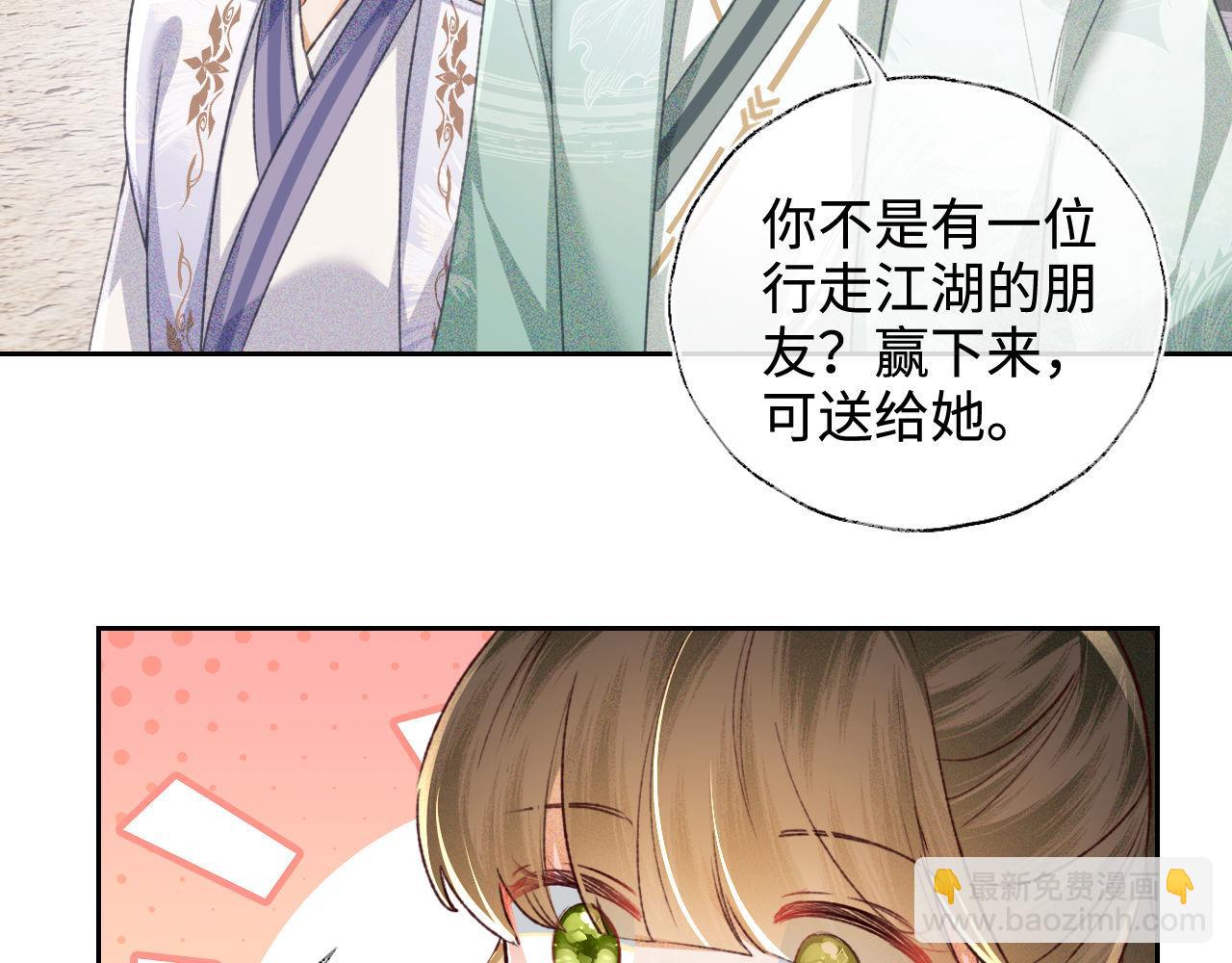 第124话 微服私访60