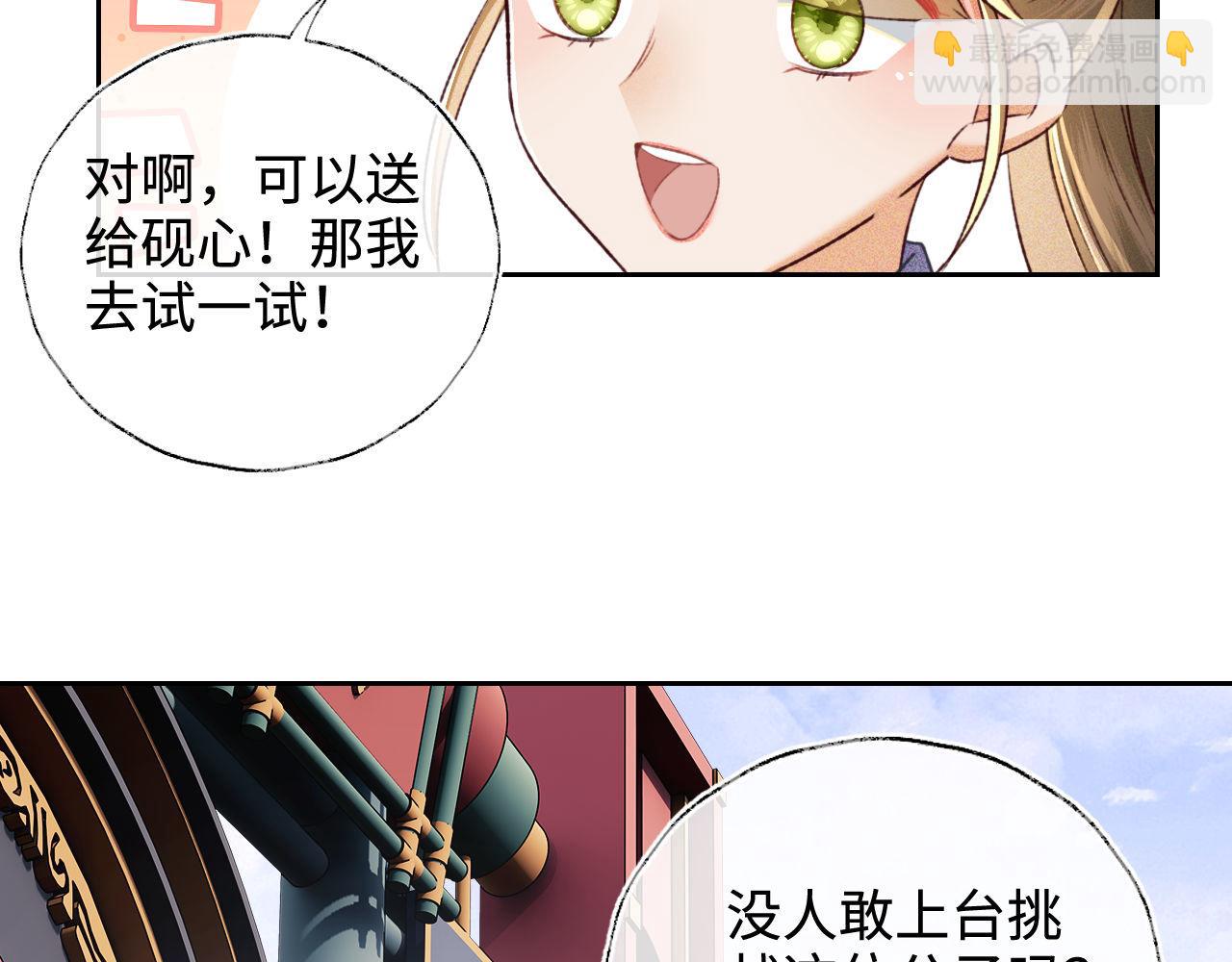 第124话 微服私访61