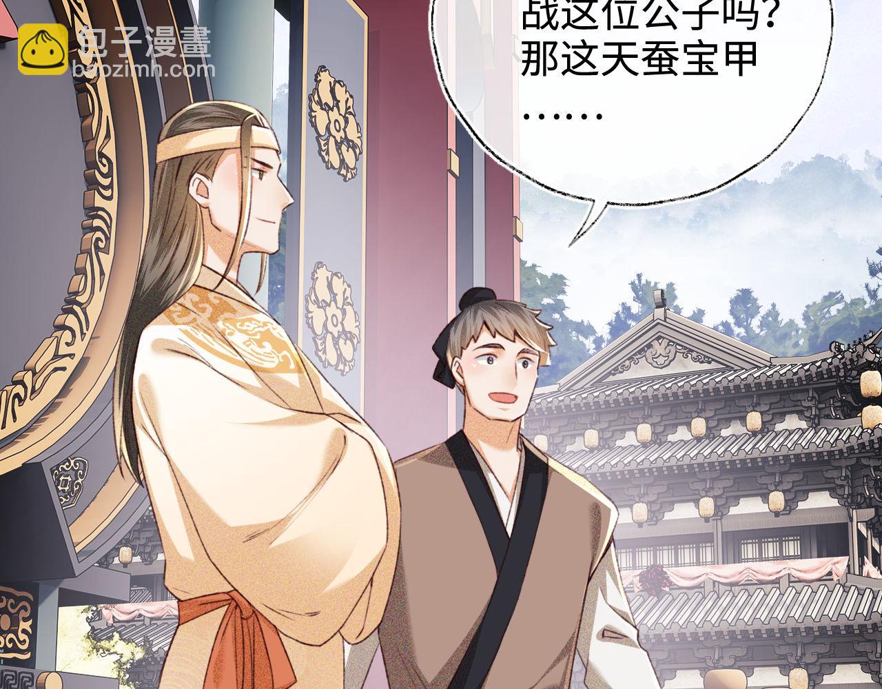 第124话 微服私访62