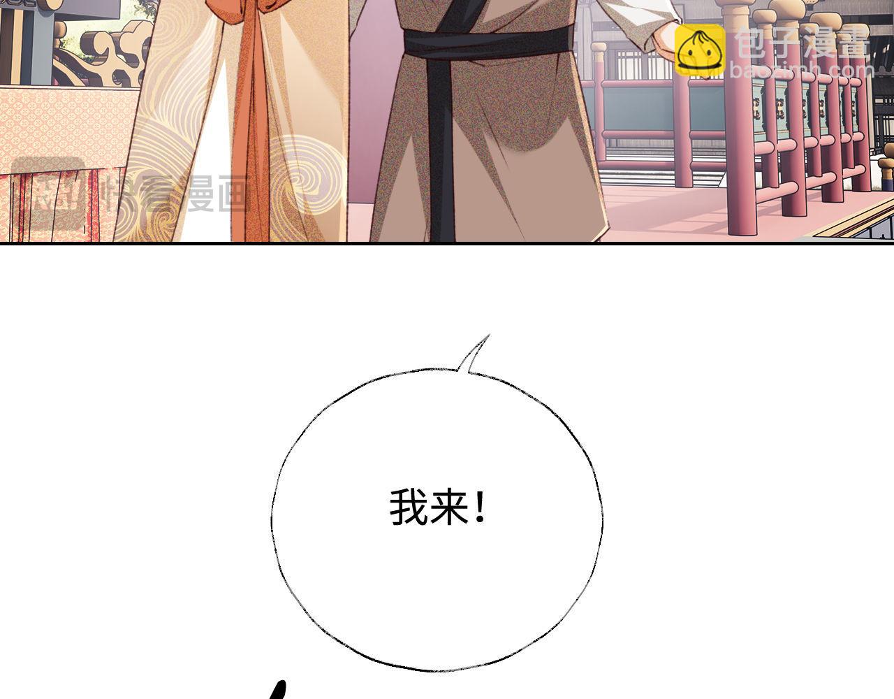 第124话 微服私访63