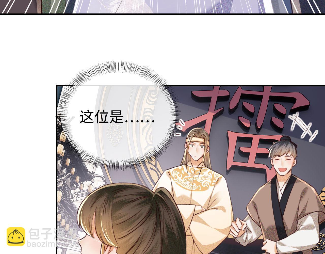 第124话 微服私访66