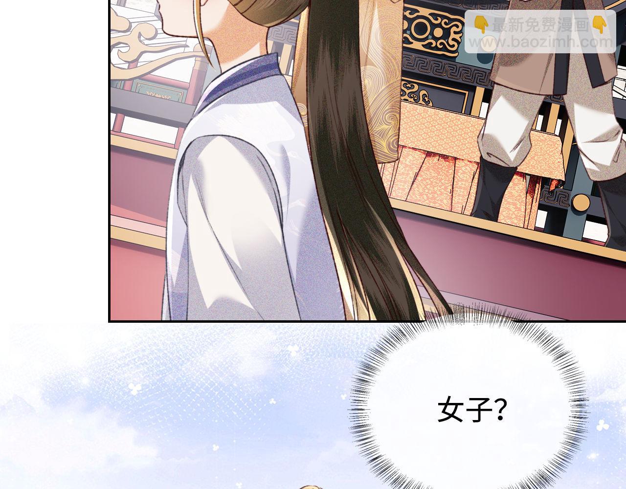 第124话 微服私访67