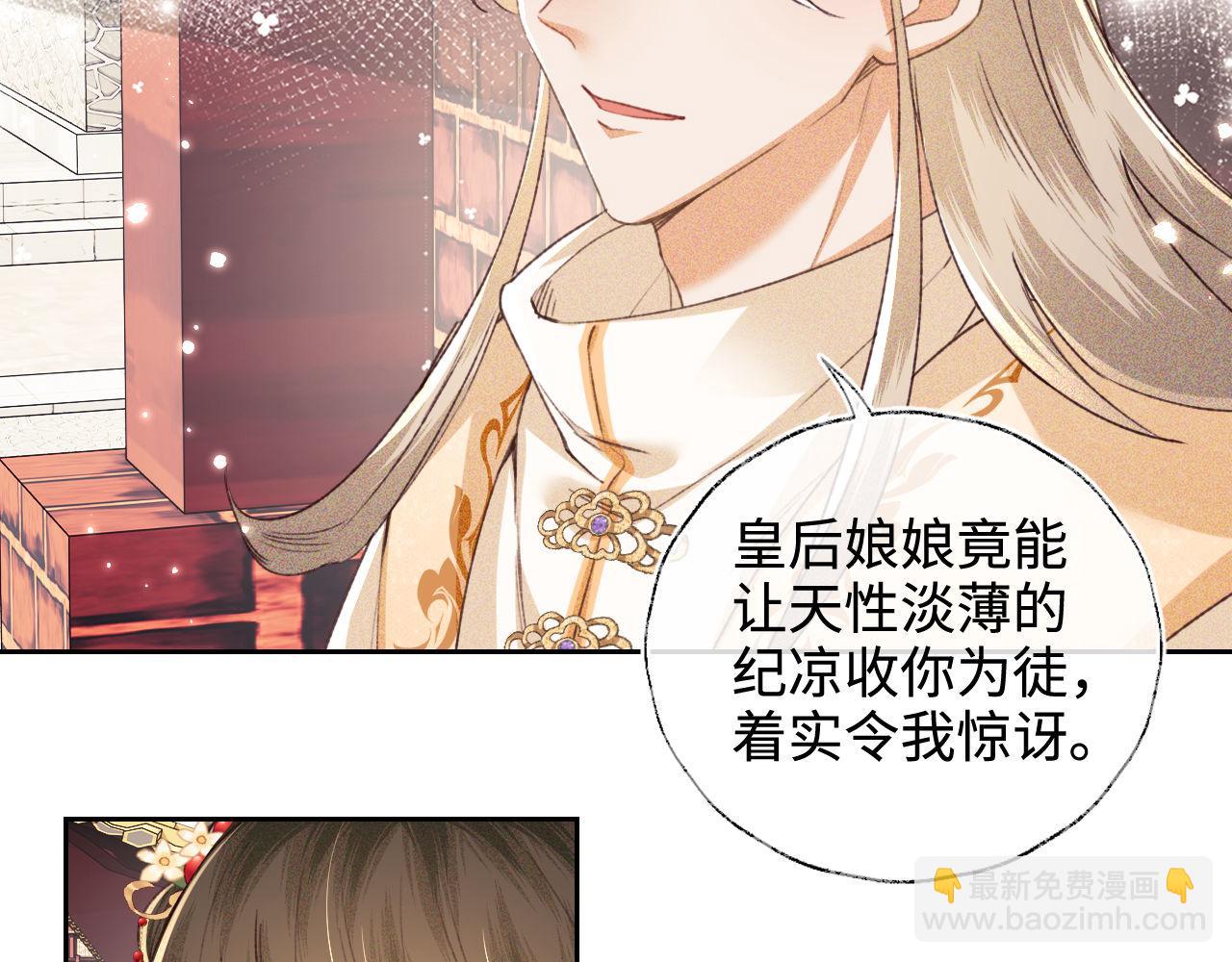 第124话 微服私访7