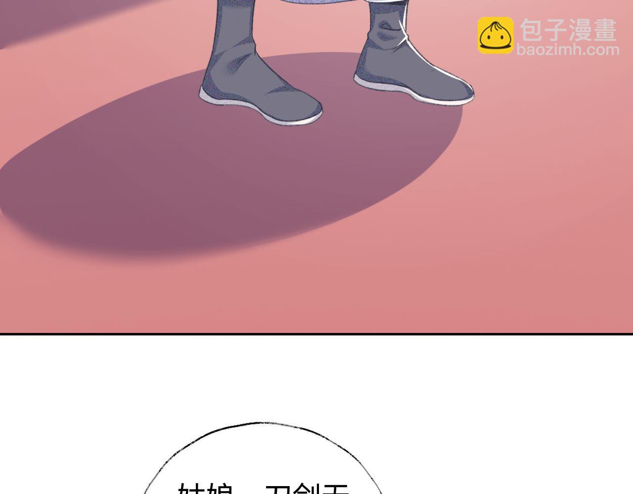 第124话 微服私访70