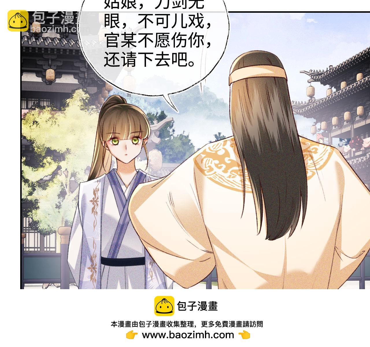 第124话 微服私访71