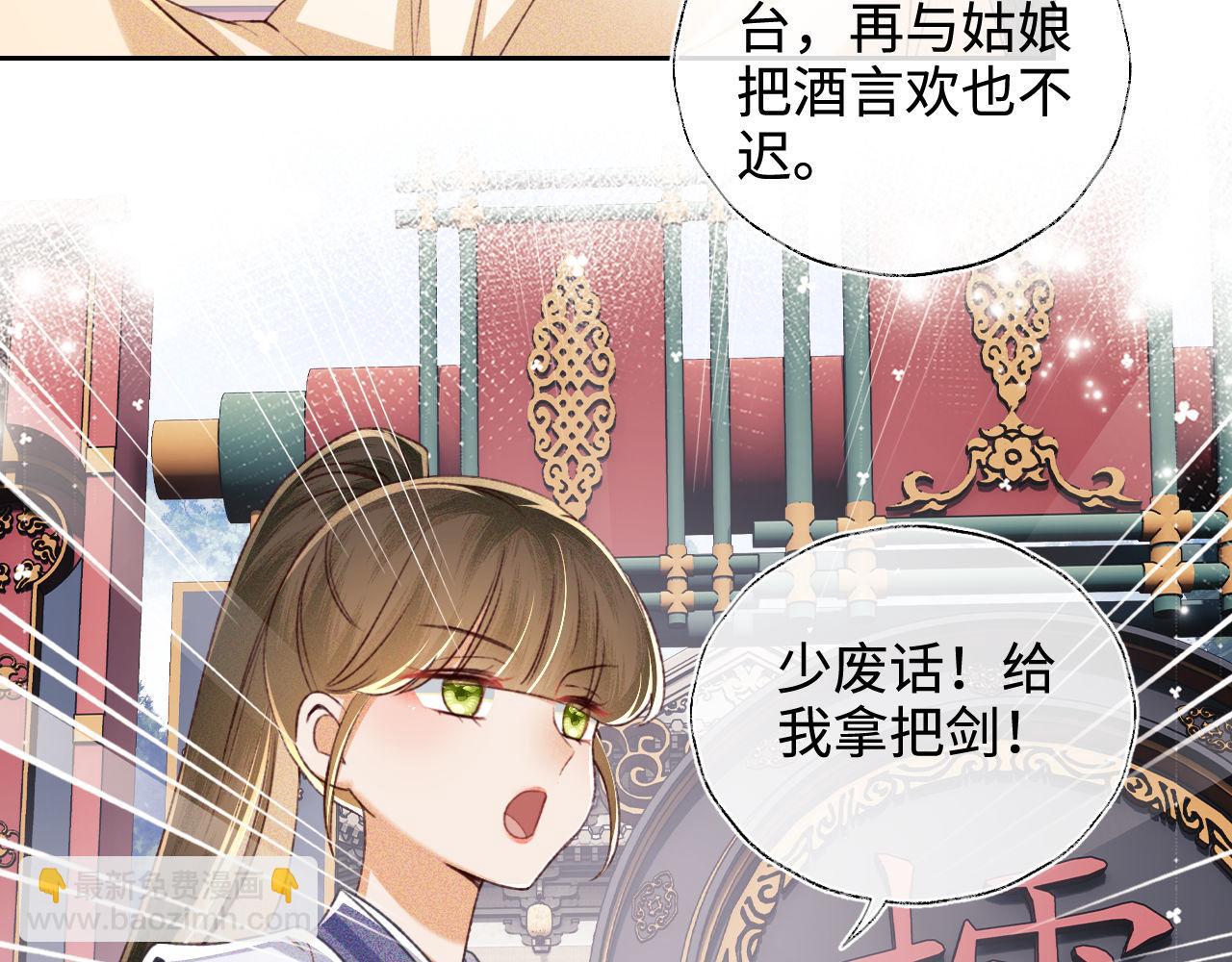 第124话 微服私访73
