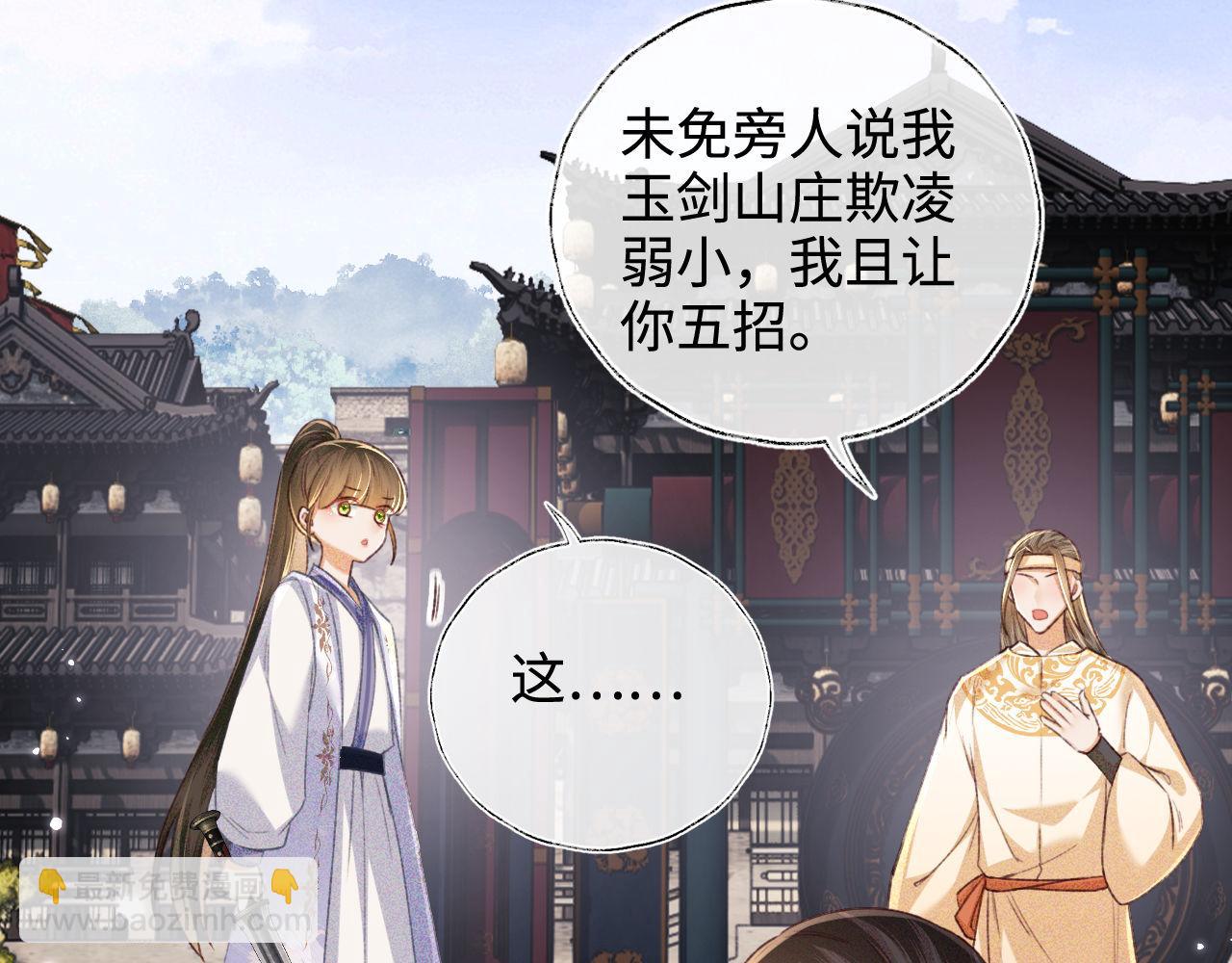第125话 无需礼让10