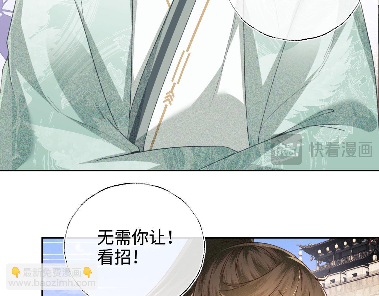 第125话 无需礼让13