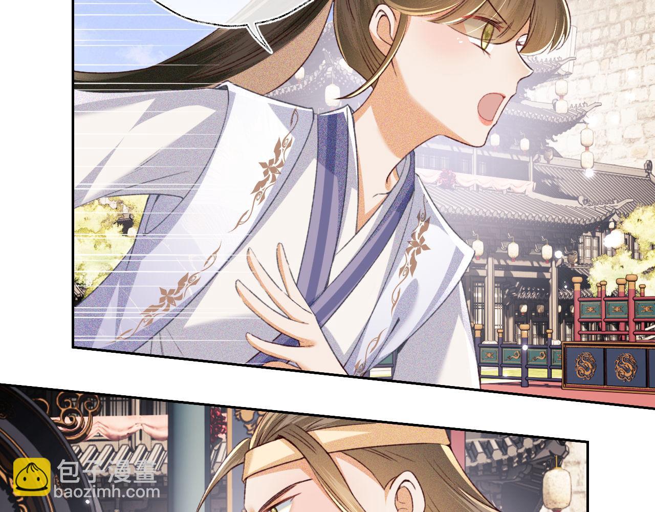 第125话 无需礼让14