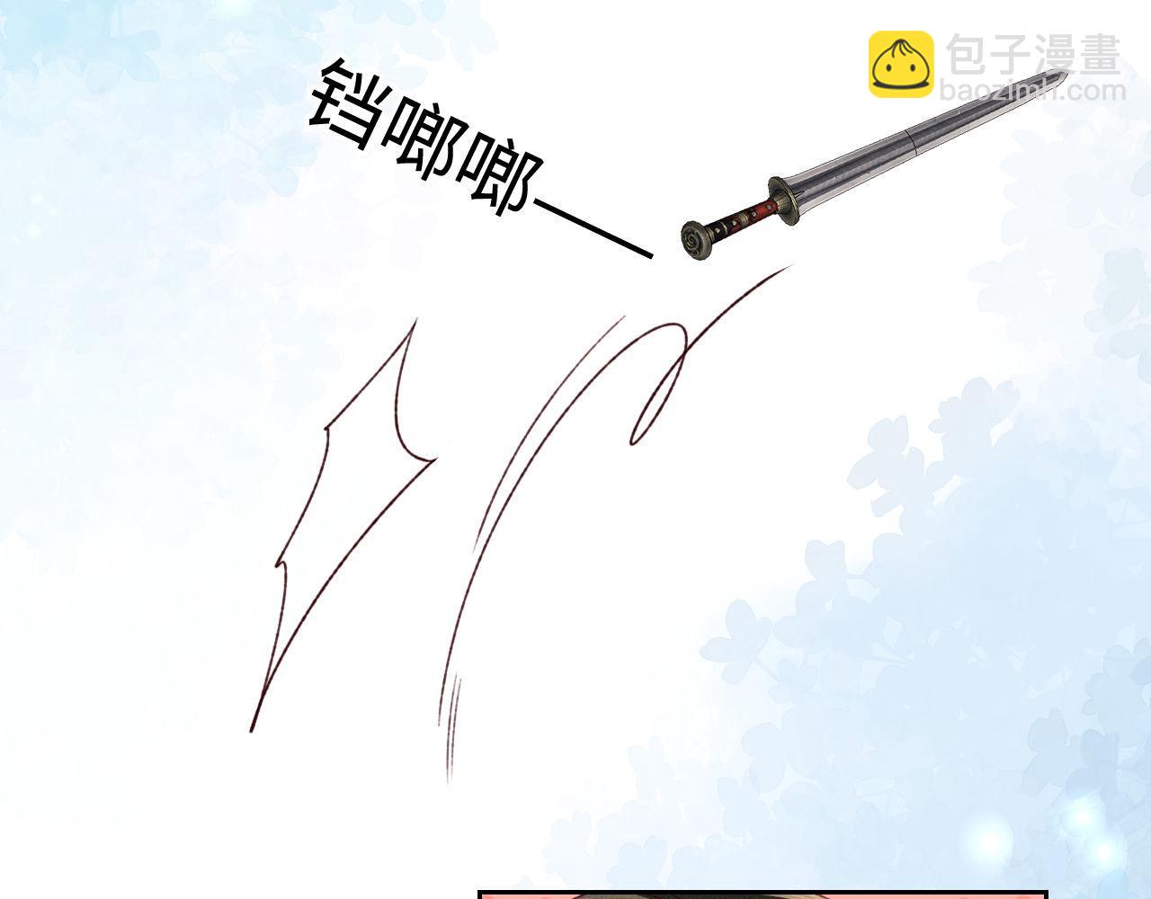 第125话 无需礼让16