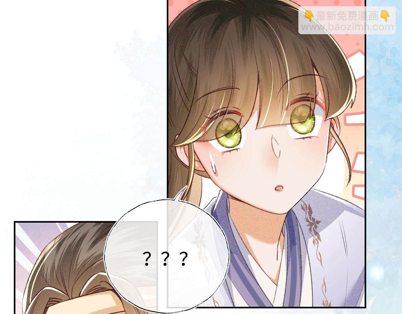 第125话 无需礼让17