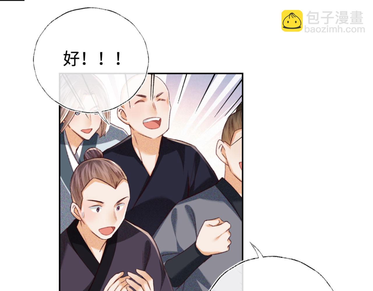 第125话 无需礼让21