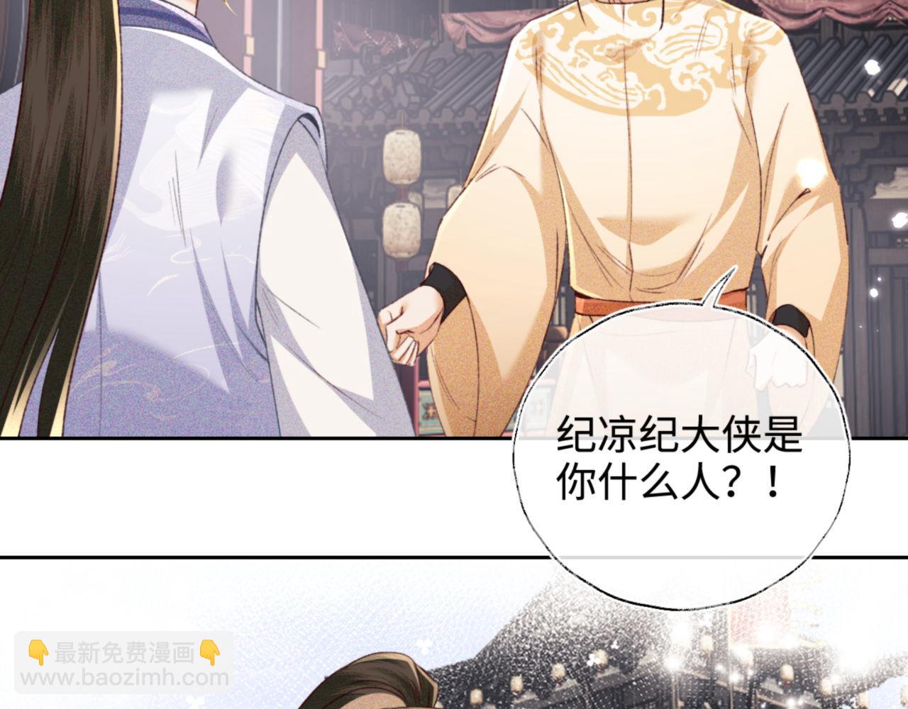 第125话 无需礼让23