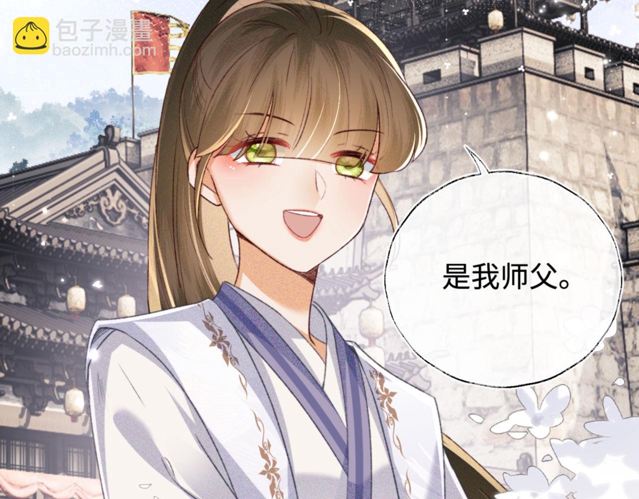 第125话 无需礼让24