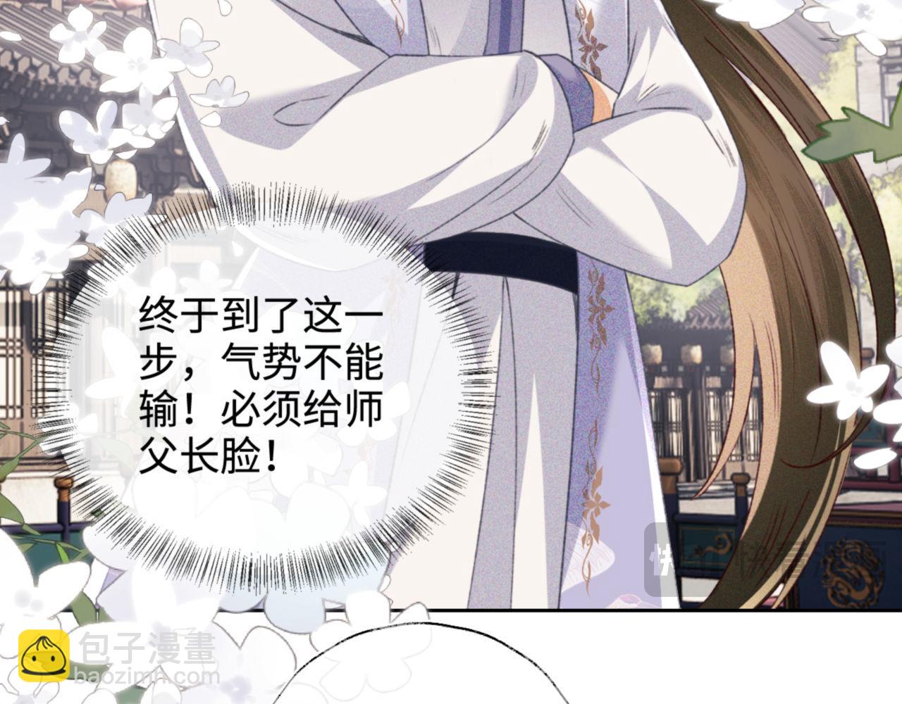 第125话 无需礼让25