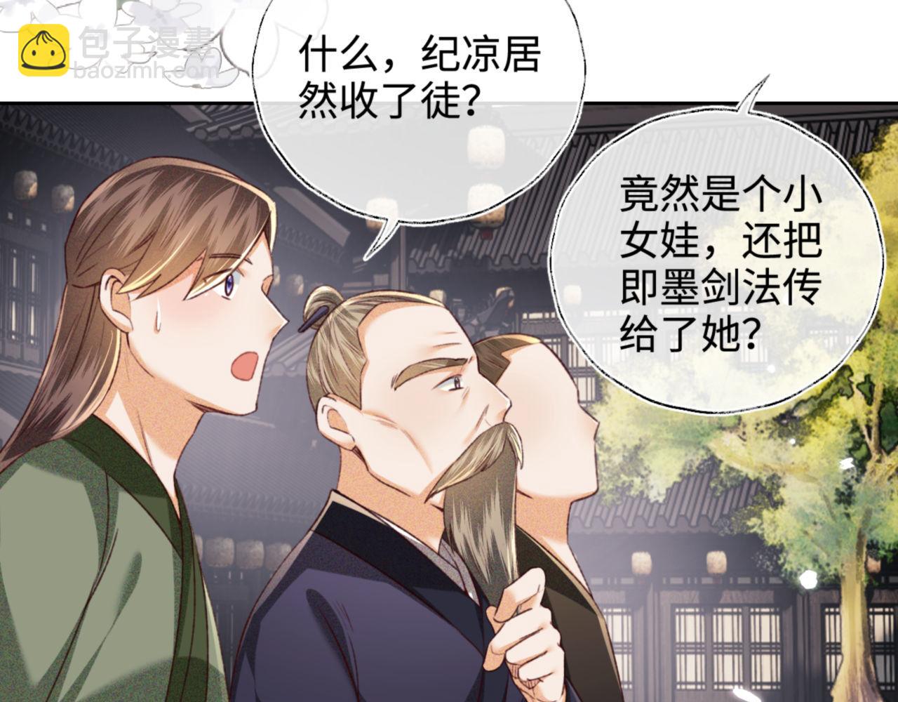 第125话 无需礼让26