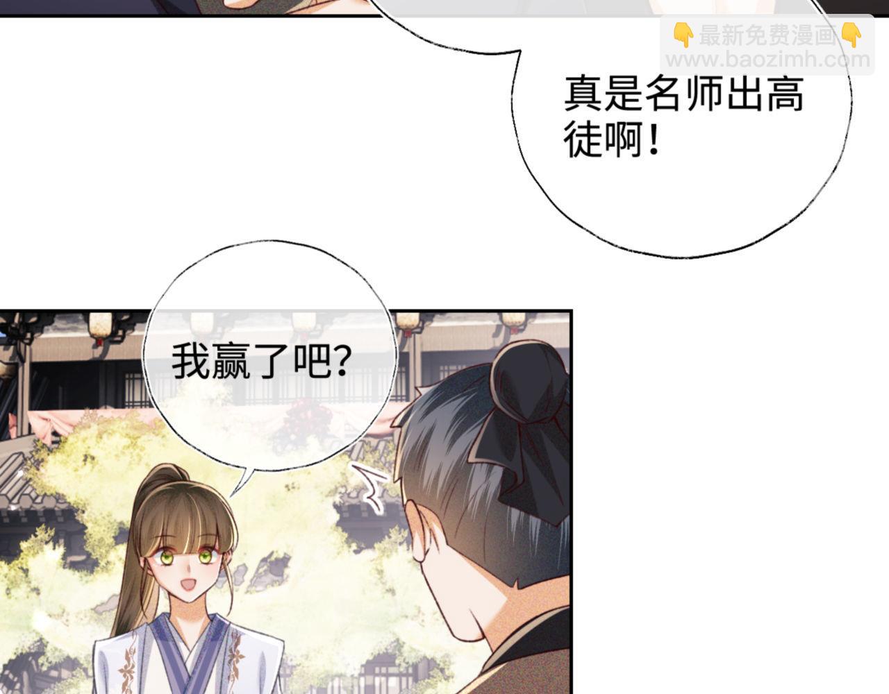 第125话 无需礼让28