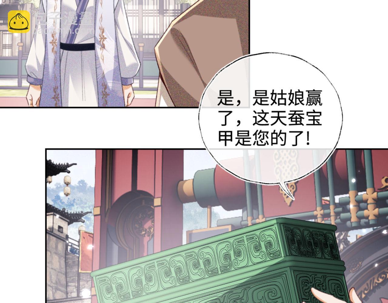 第125话 无需礼让29