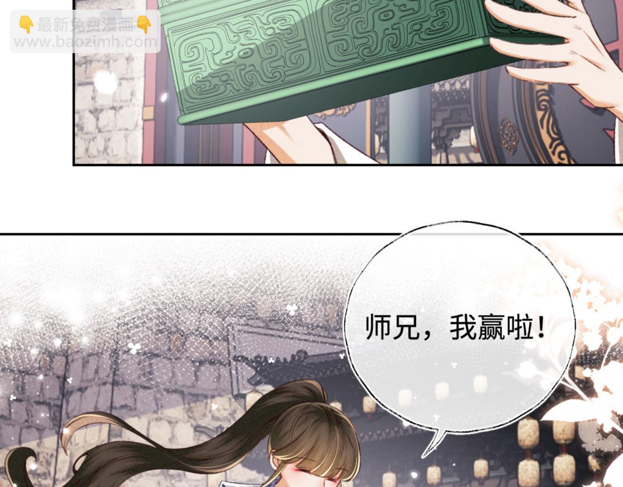 第125话 无需礼让30