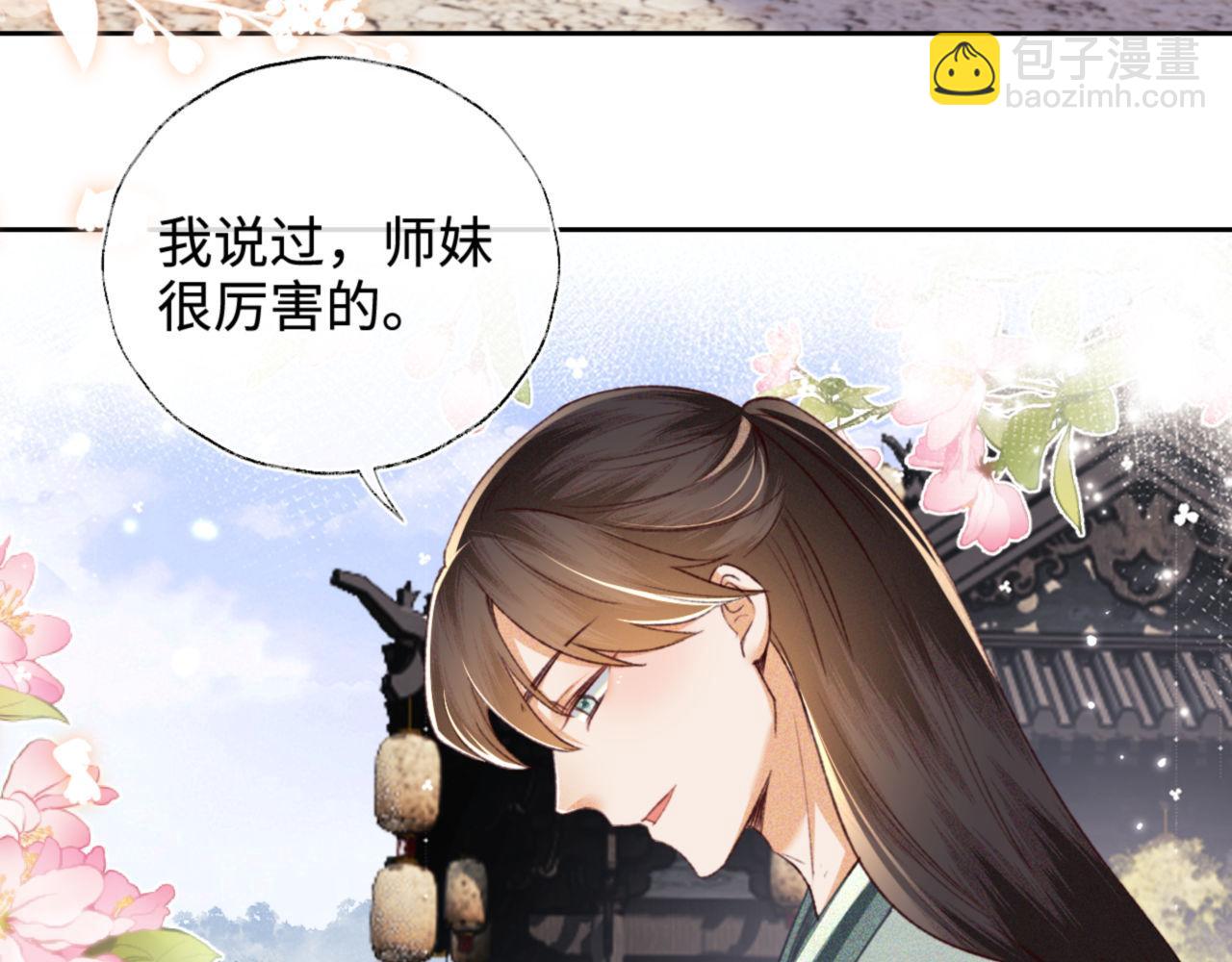 第125话 无需礼让33