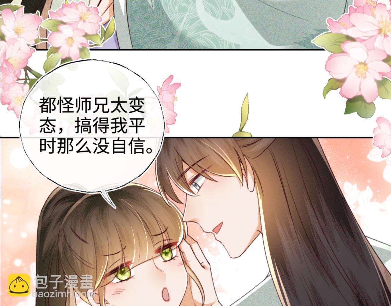 第125话 无需礼让35