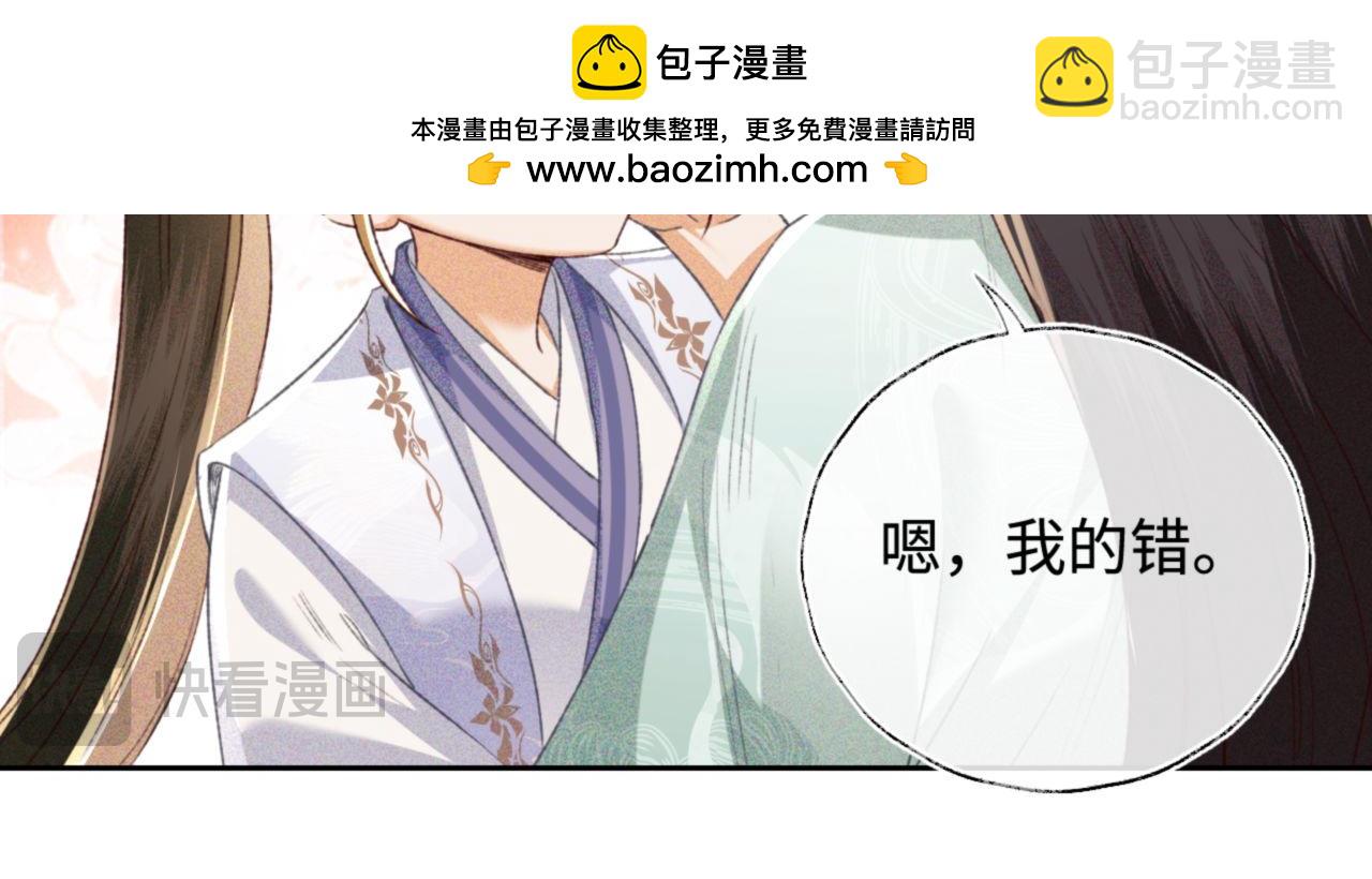 第125话 无需礼让36