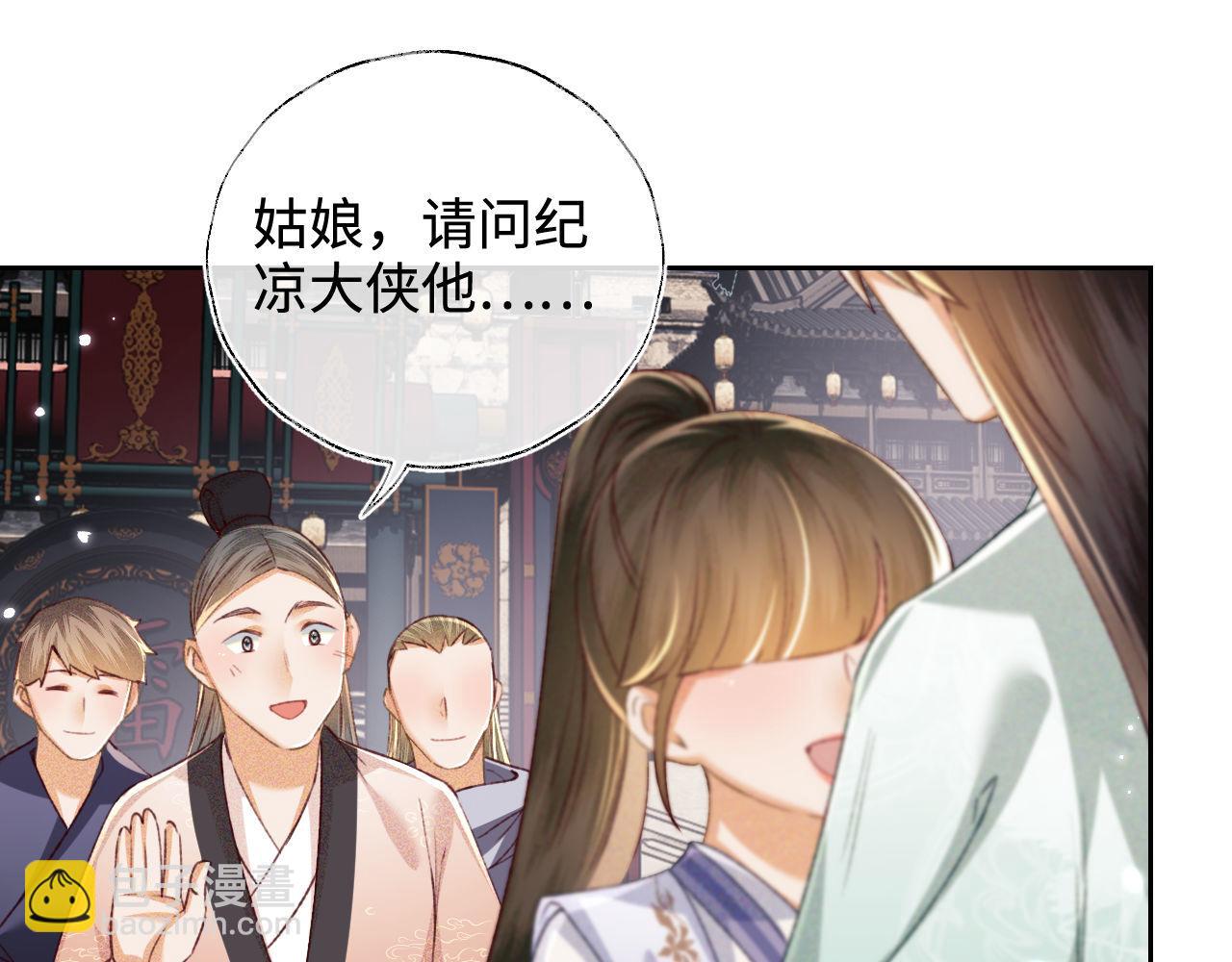第125话 无需礼让37