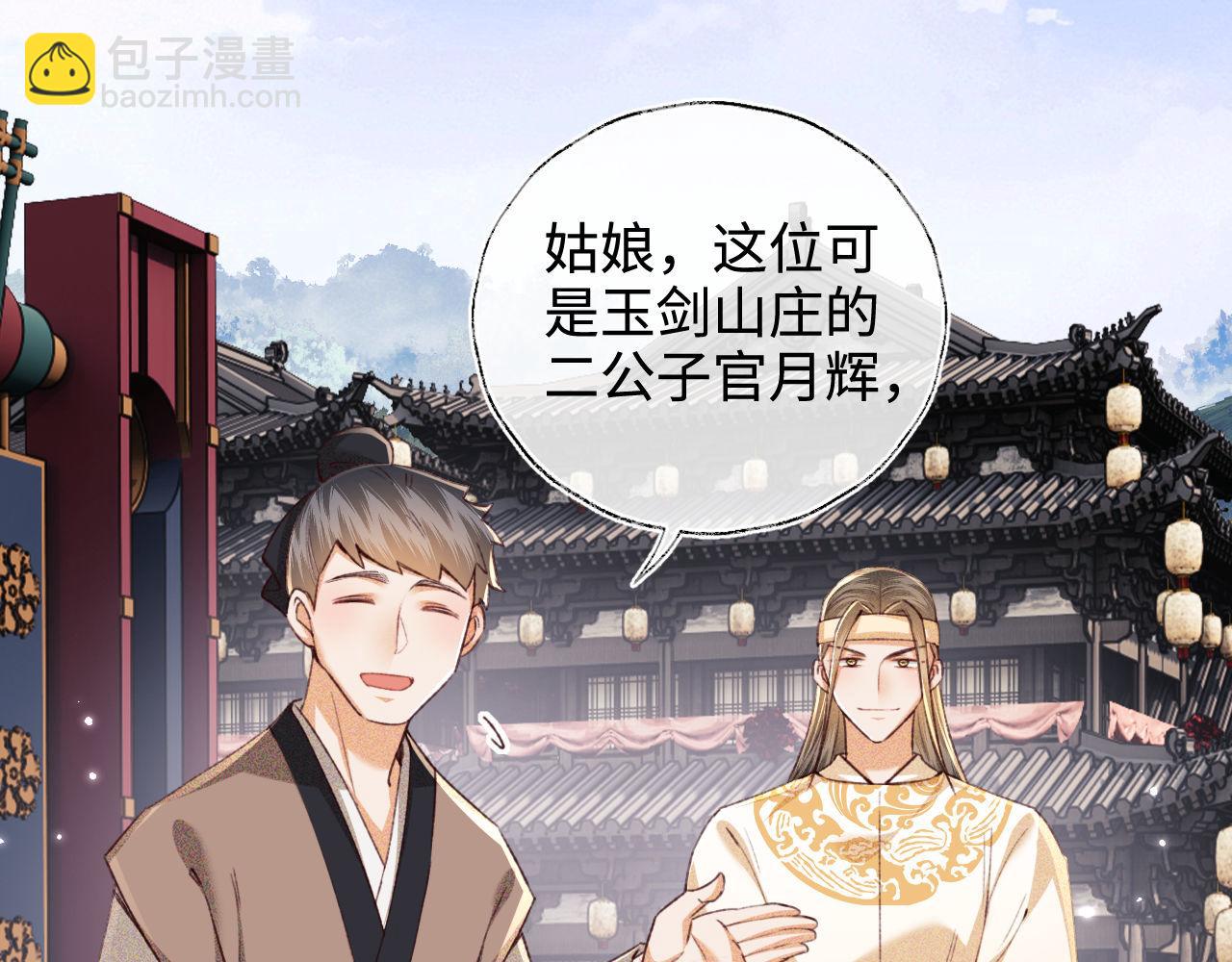 第125话 无需礼让4