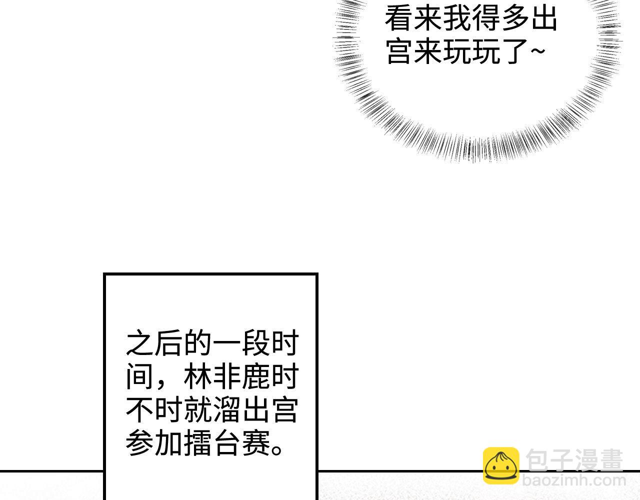第125话 无需礼让42