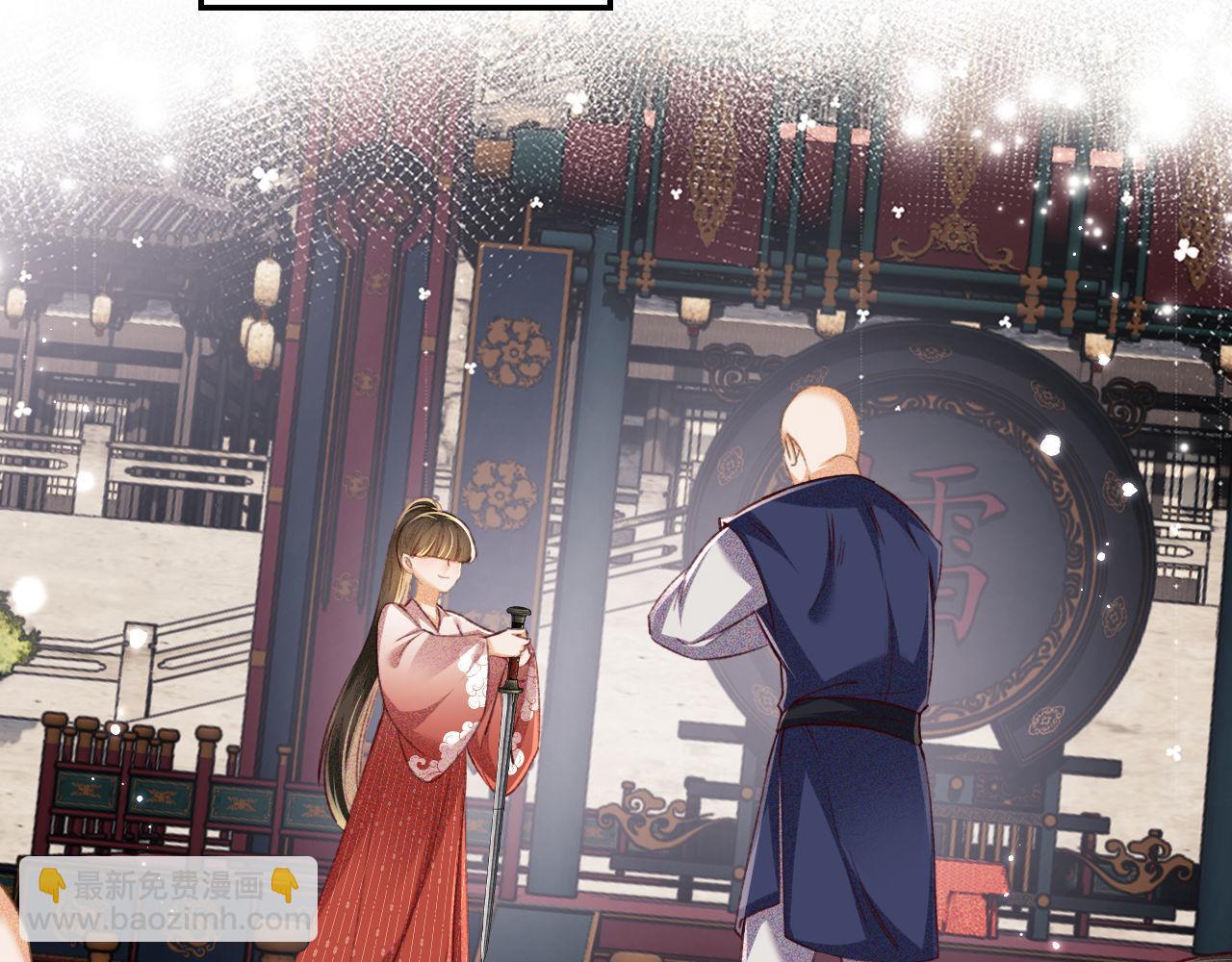 第125话 无需礼让43