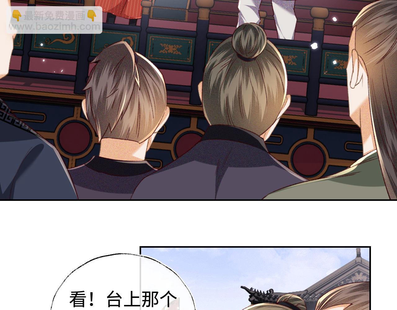 第125话 无需礼让44