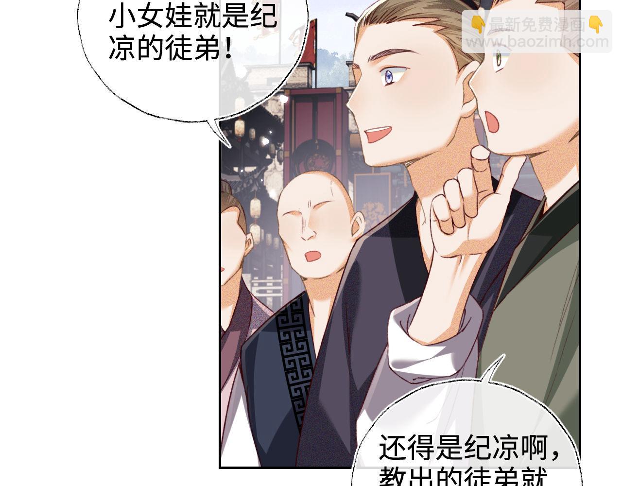 第125话 无需礼让45