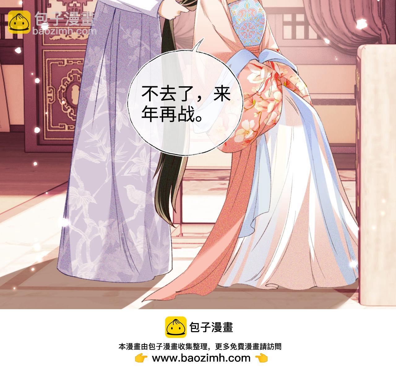 第125话 无需礼让49