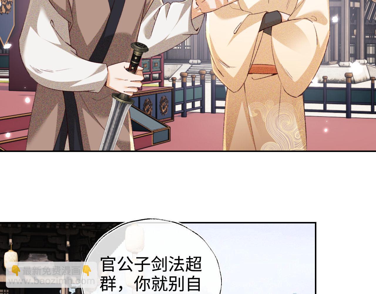 第125话 无需礼让5