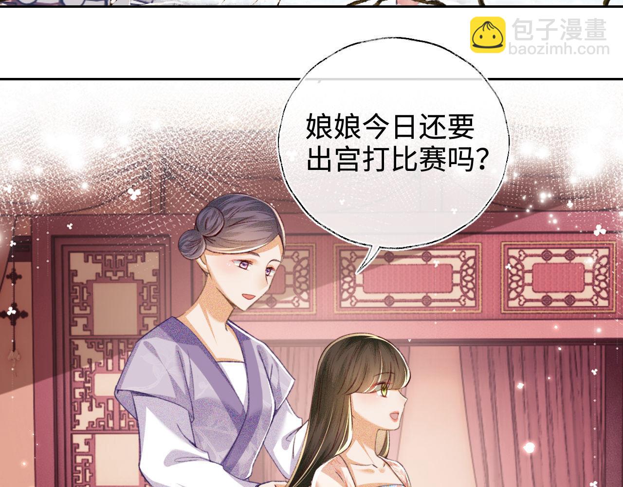 第125话 无需礼让52