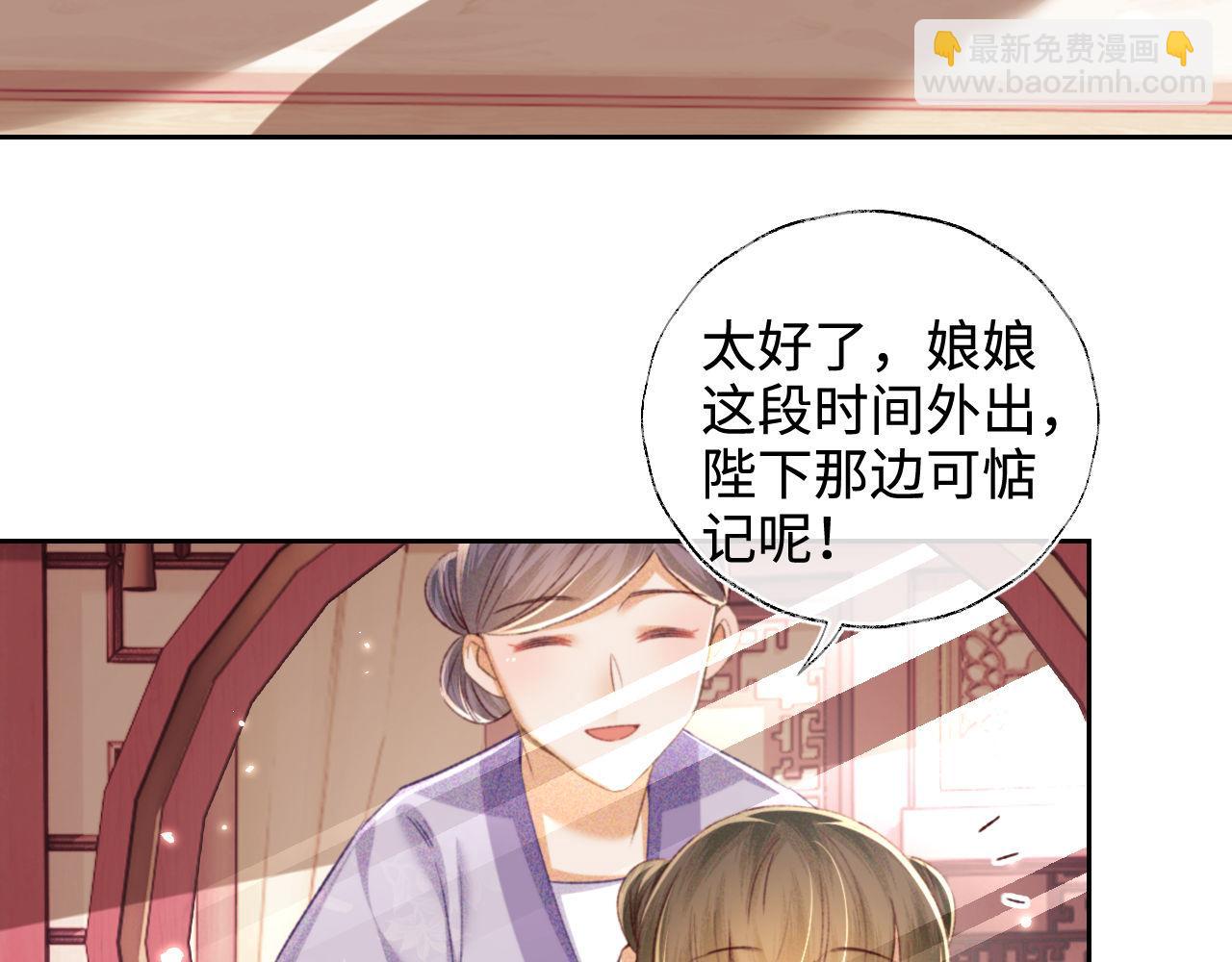 第125话 无需礼让54