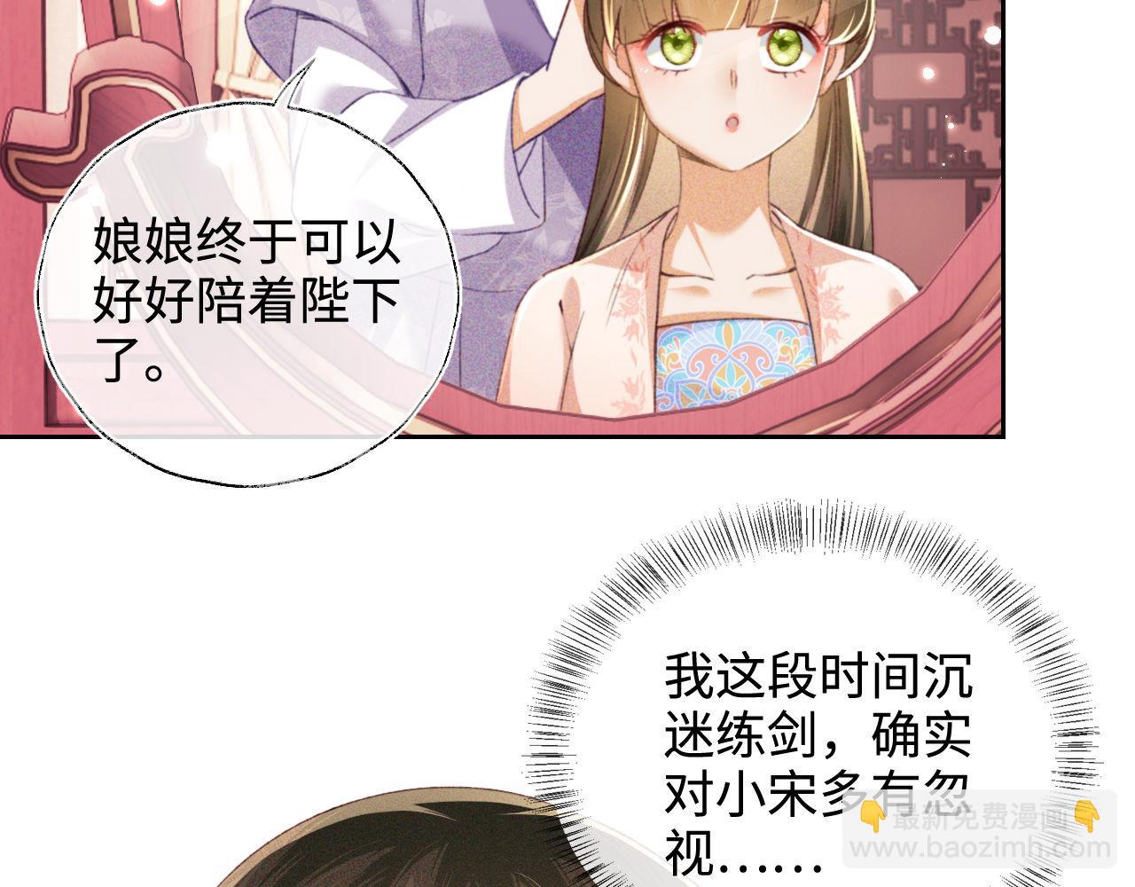 第125话 无需礼让55