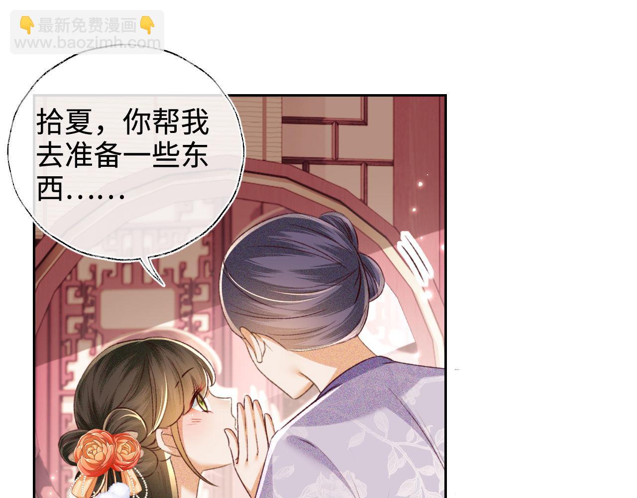 第125话 无需礼让58