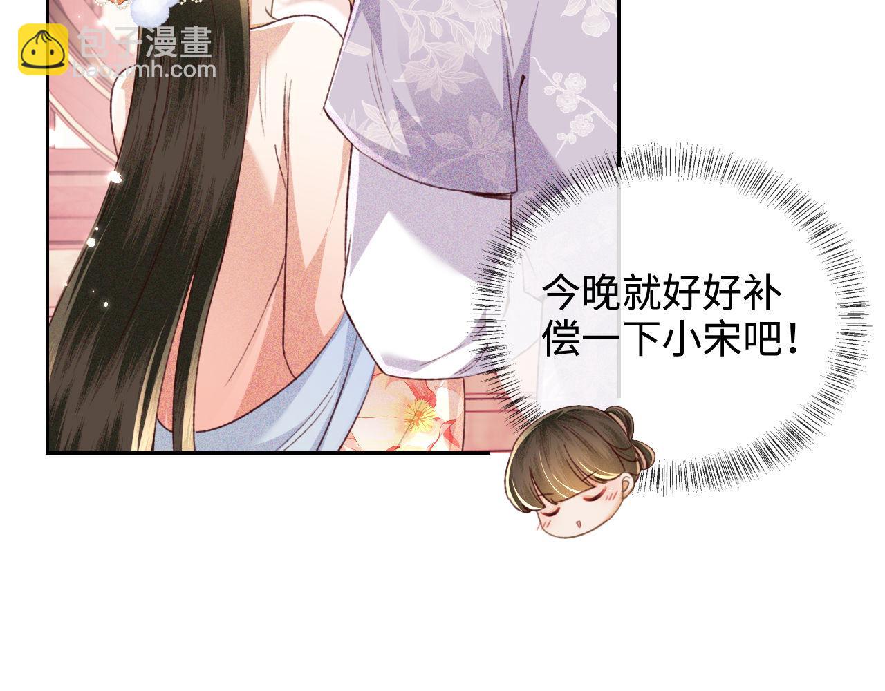 第125话 无需礼让59