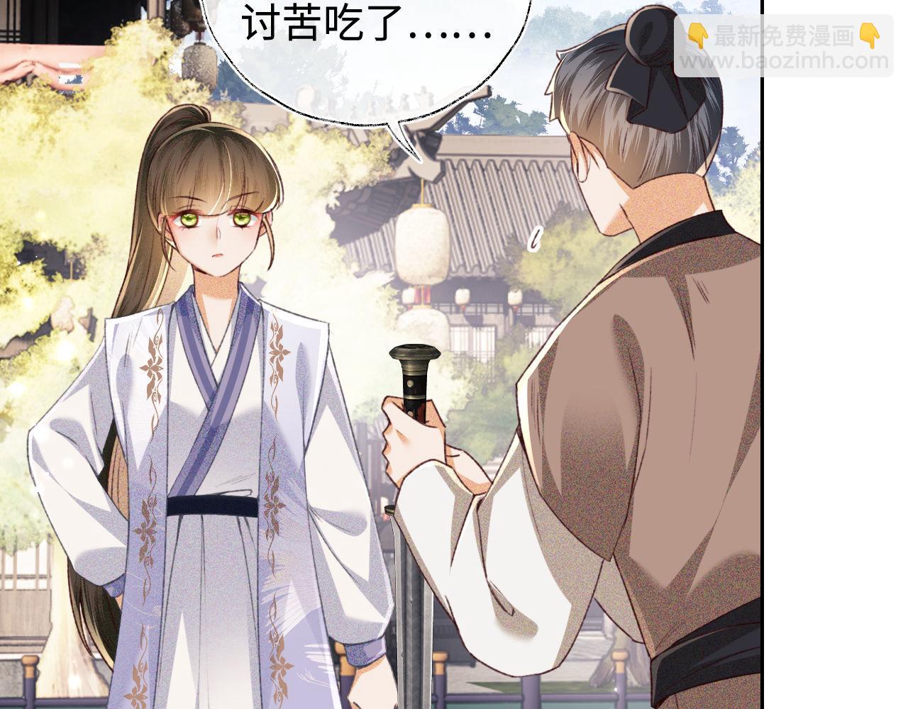第125话 无需礼让6