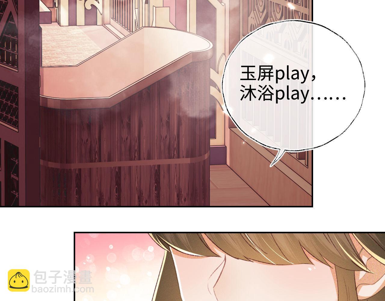 第125话 无需礼让67