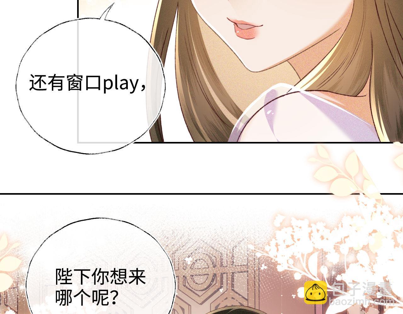 第125话 无需礼让68