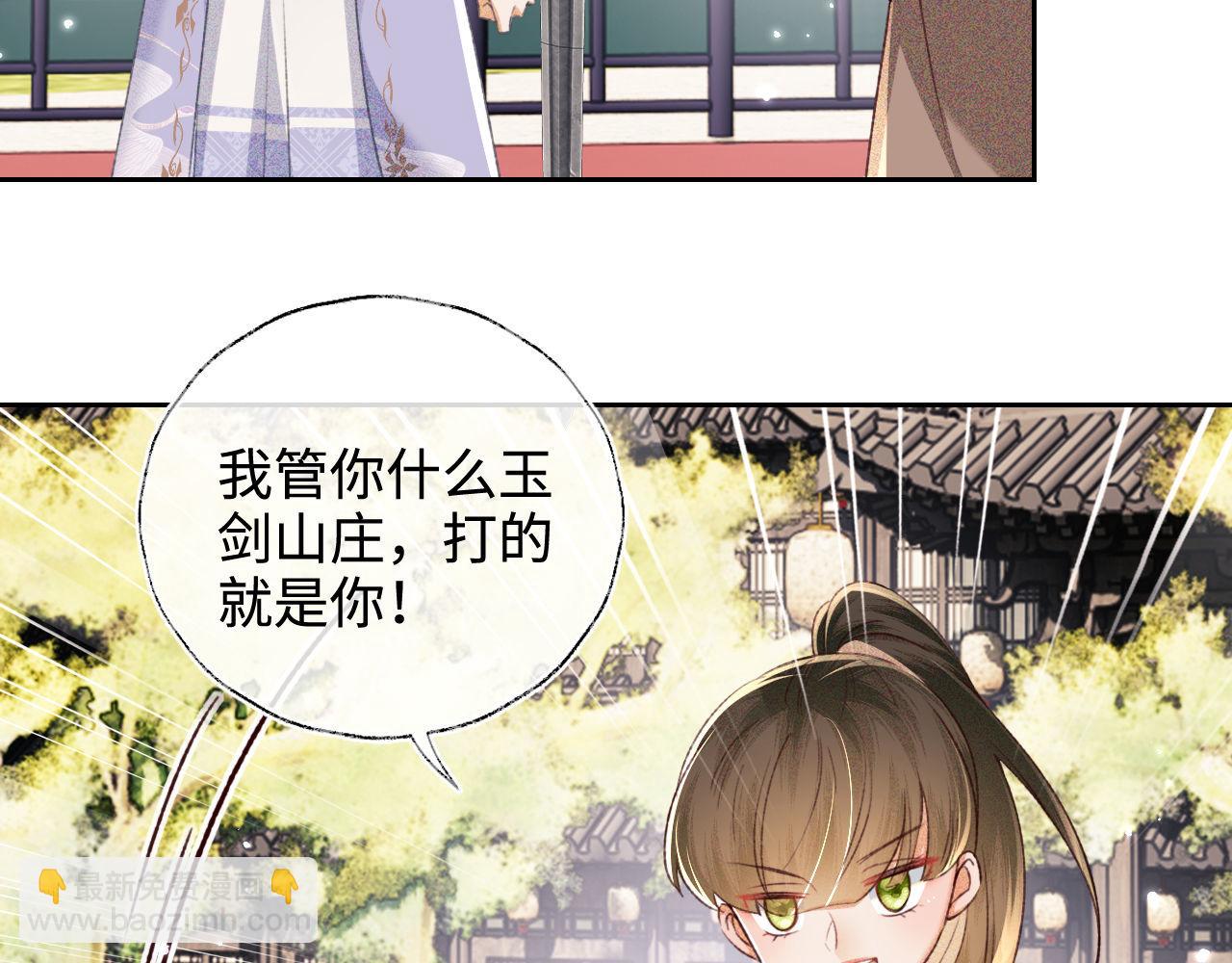 第125话 无需礼让7