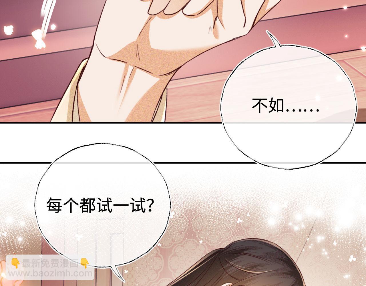 第125话 无需礼让72