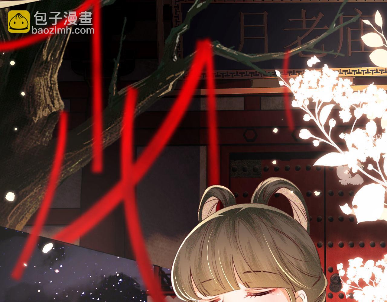 第126 偶遇砚心？！24