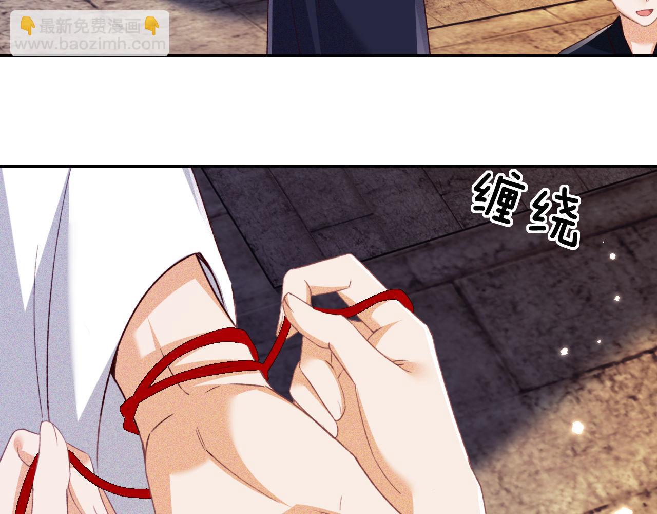 第126 偶遇砚心？！28