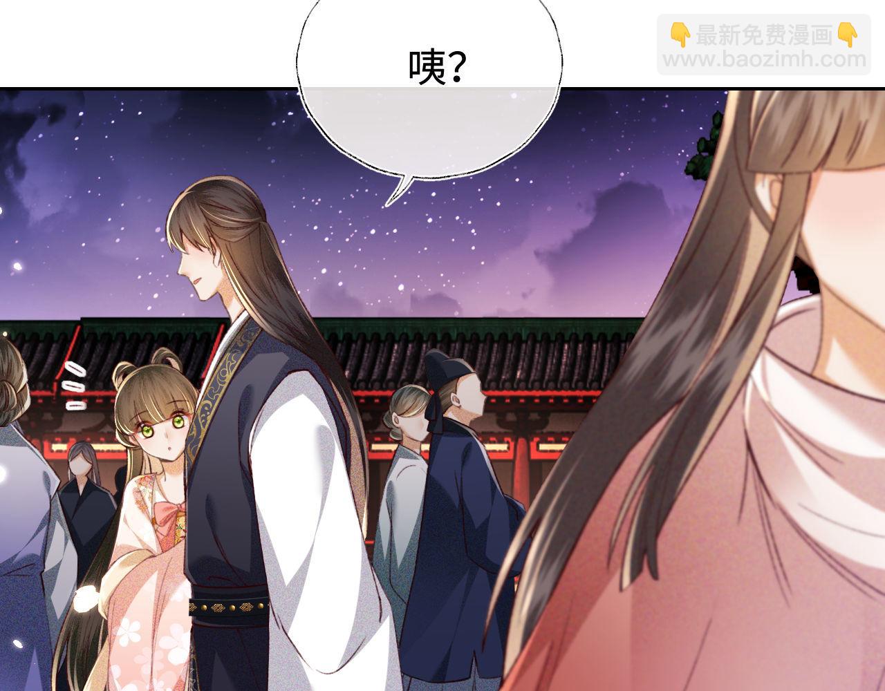 第126 偶遇砚心？！33