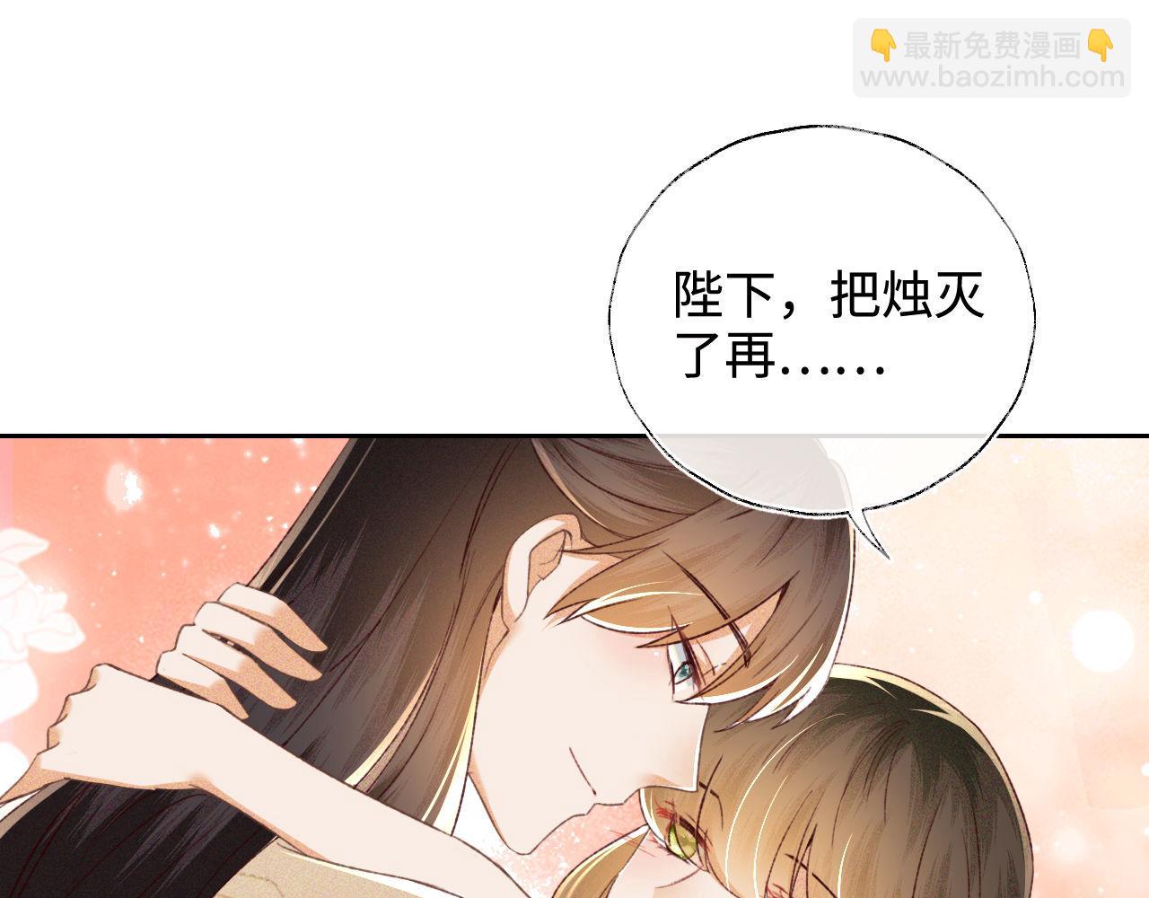第126 偶遇砚心？！4
