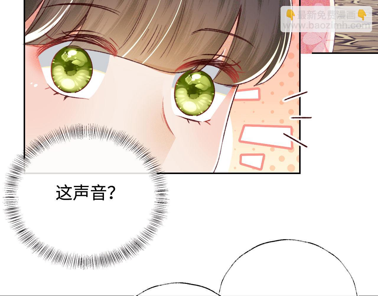 第126 偶遇砚心？！45